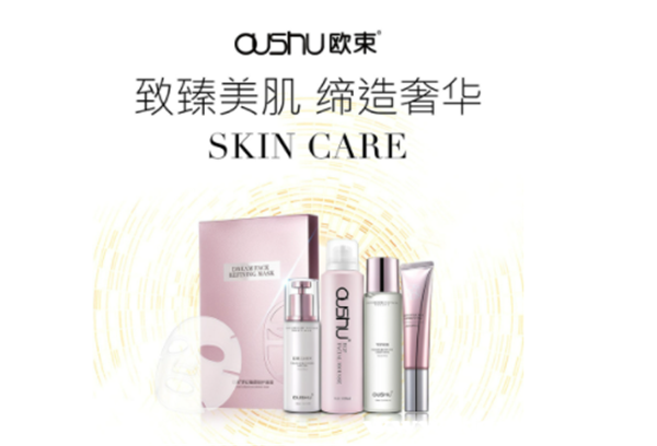 欧束菲是正规品牌吗，欧束菲的护肤品怎么样