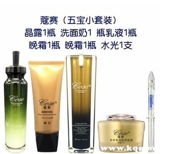 蔻赛护肤品怎么样效果好吗，蔻赛是正规产品吗