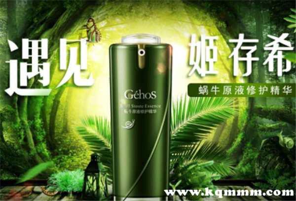 姬存希是哪里的品牌，姬存希是正规牌子吗