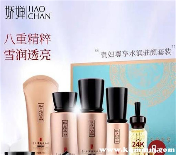 娇婵护肤品这个牌子怎么样，娇婵这个牌子是正规品牌吗