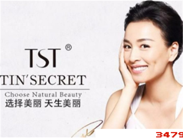 张庭微商品牌tst靠谱吗，tst产品到底好不好