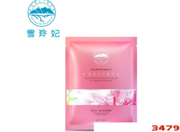 雪玲妃这个牌子如何，雪玲妃属于什么档次