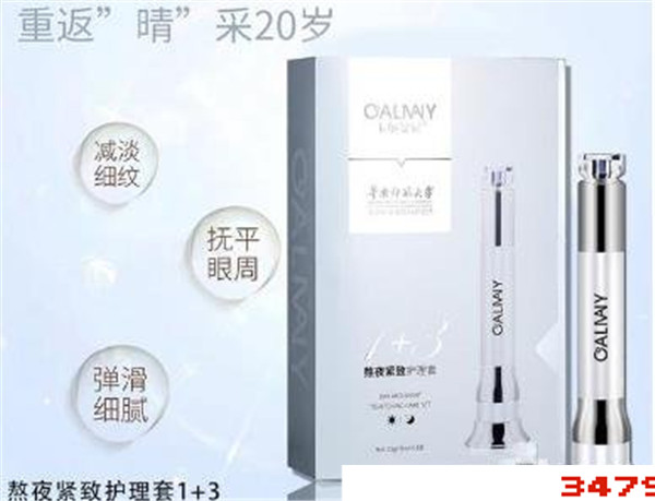 卡尔曼尼护肤品怎么样，卡尔曼尼护肤品套盒多少钱