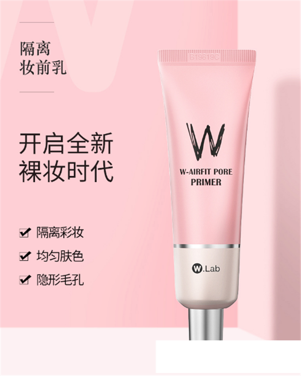 wlab是什么牌子中文名，wlab牌子怎么读