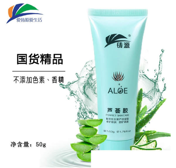 铸源化妆品怎么样，铸源化妆品一套多少钱