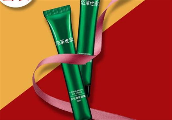 佰草世家眼霜适合年龄，怎么用