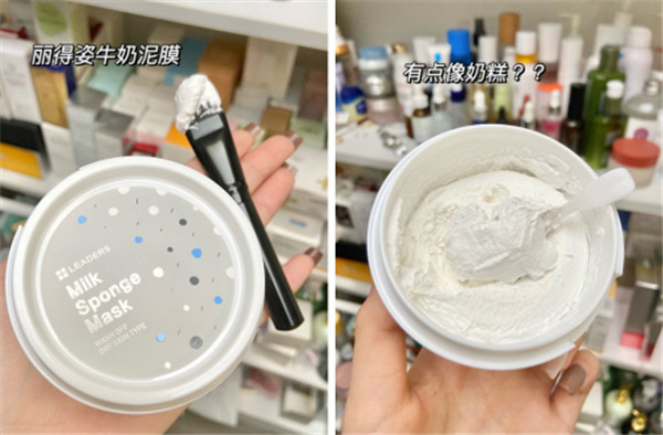 清爽控油用丽得姿奶油清洁面膜泥，敏肌“插秧”毛孔救星