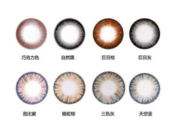 美瞳14.2适合内双吗，​美瞳什么材质比较舒服