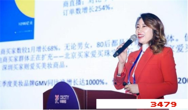 77英姐化妆品是真的吗，77英姐的化妆品咋样