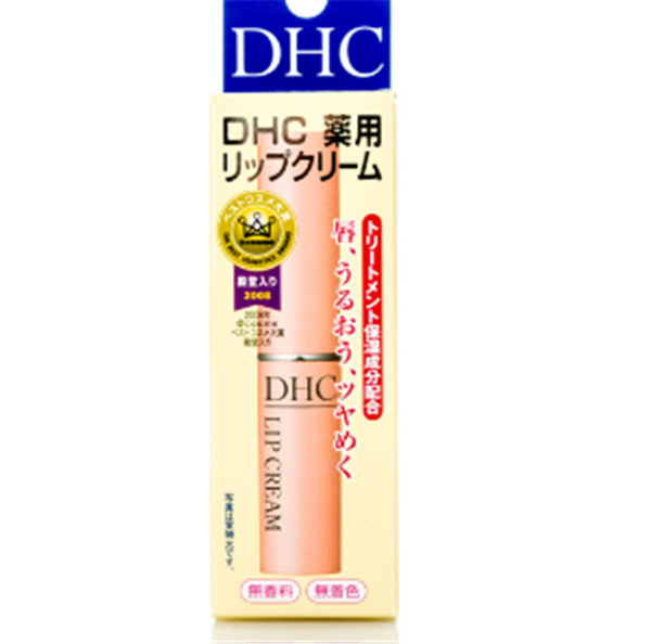 dhc在日本属于什么档次，dhc护肤品怎么样