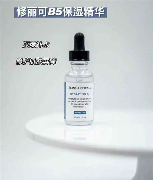 干皮必备保湿精华，让肌肤润到骨子里