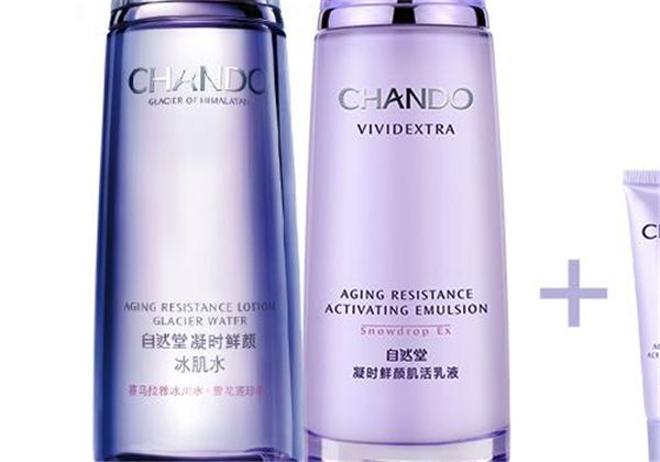 自然堂乳液多少钱一瓶，自然堂乳液哪款好