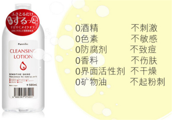 ALOVIVI是哪个国家的什么牌子，​ALOVIVI卸妆水怎么样