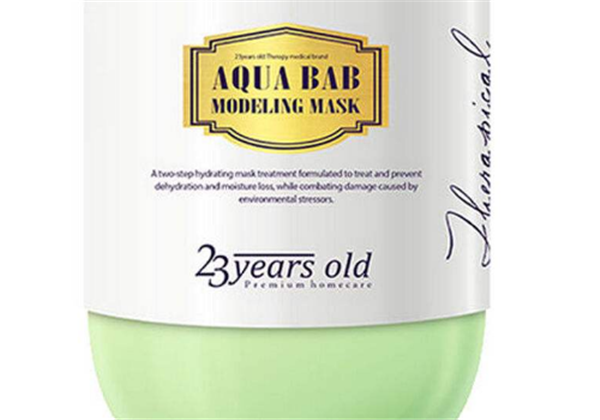 23years old生产日期怎么看，明星产品有哪些