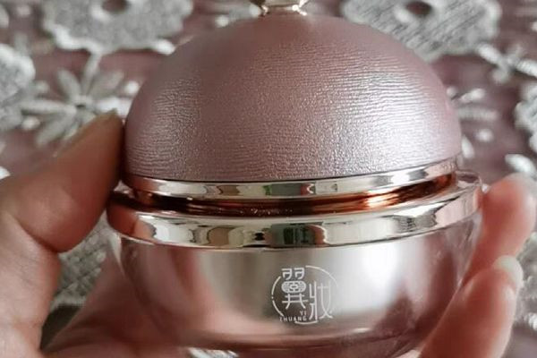 翼妆人参珍珠膏怎么样