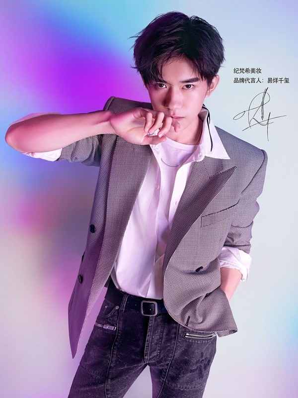 纪梵希美妆品牌代言人——易烊千玺