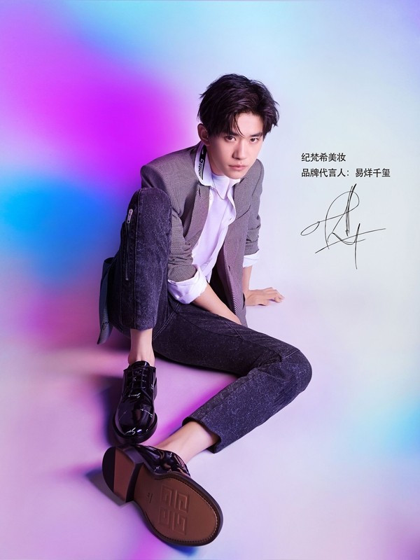 纪梵希美妆品牌代言人——易烊千玺