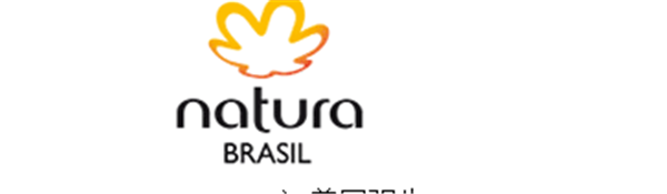 2017全球最有价值的50个美妆品牌排行榜