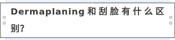 除了拍照磨皮还不够，欧美女生迷上了人工磨皮
