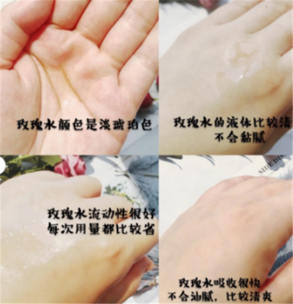 fresh玫瑰水用法，适合什么皮肤