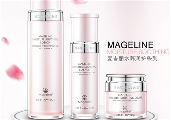 麦吉丽素颜三部曲真的好用吗，价格是多少