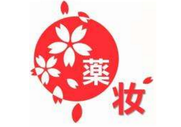 外国药妆品牌有哪些，国内外药妆品牌排行