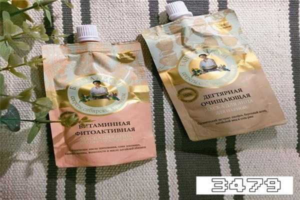 俄罗斯老奶奶面膜怎么样，俄罗斯老奶奶面膜好用不