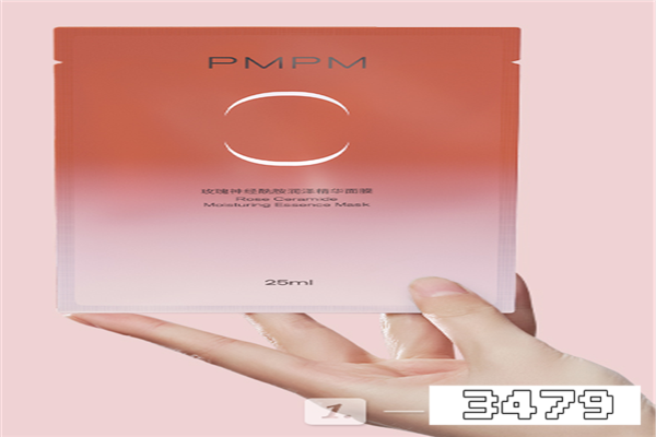 PMPM千叶玫瑰超膜怎么样，PMPM千叶玫瑰超膜使用方法
