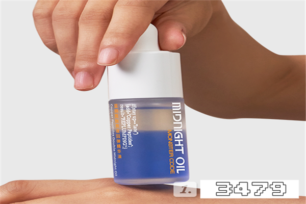 野兽代码蓝精灵精华油怎么样，值得买吗