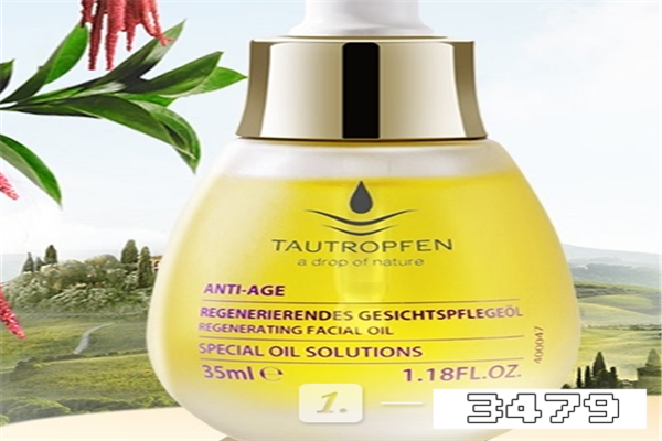 天露芬赋活面部护理油怎么样，天露芬赋活面部护理油使用方法