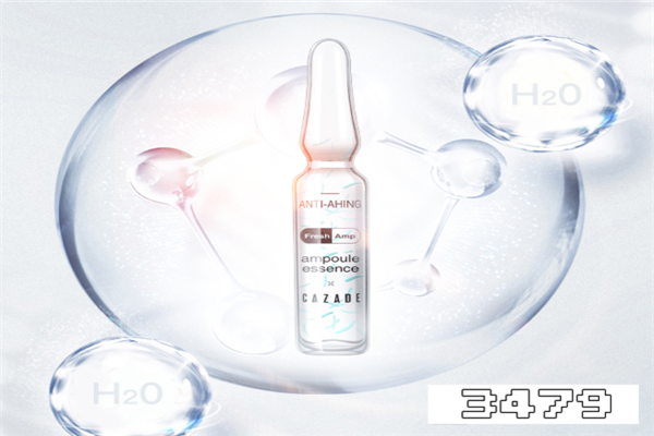 卡姿图玻尿酸蛋白线雕微晶安瓶精华液怎么样，好用吗