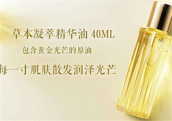 奥尔滨黄金油怎么样， 使用方法是什么