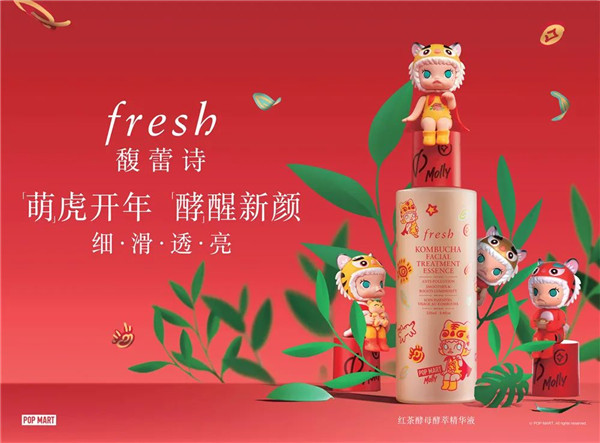 「香缇卡、怡丽丝尔、馥蕾诗」2022新年限量新品