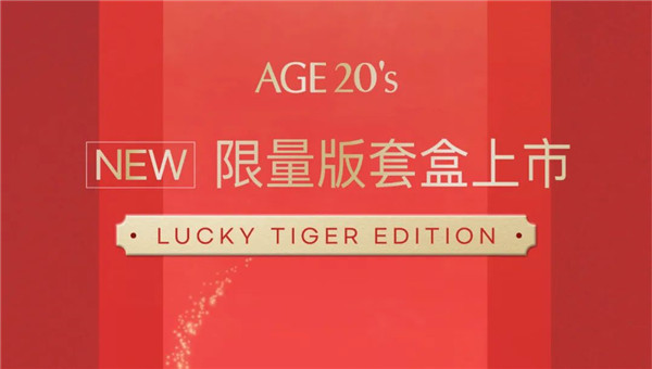 Aekyung爱敬气垫虎年限定款