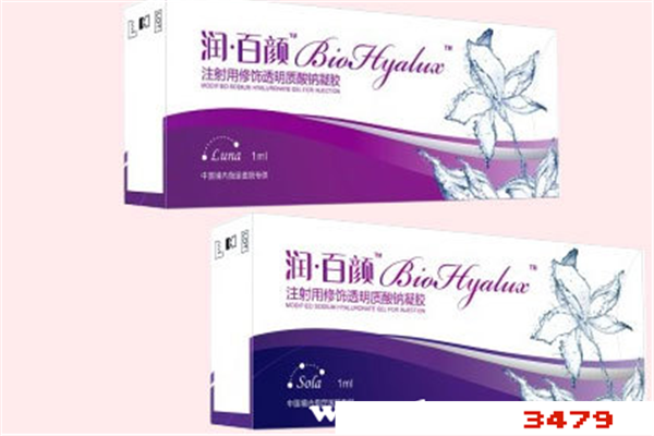 润百颜和爱芙莱哪个好，润百颜和海微哪个好