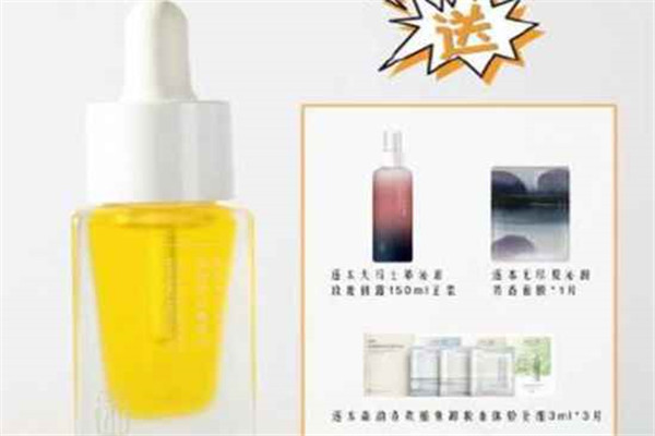 逐本精华油滋润吗，逐本精华油能改善紧绷吗