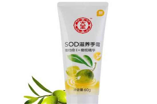 大宝护手霜好用吗，大宝护手霜怎么样