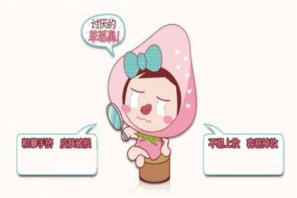 黑头可以彻底清除吗，黑头用什么洗可以轻松洗掉