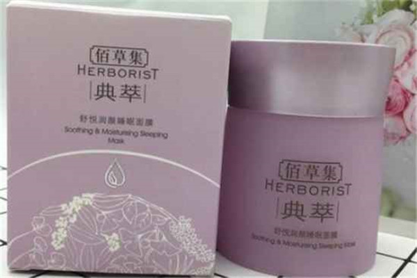 睡眠面膜洗了有效果吗，睡眠面膜可以当补水面膜用吗