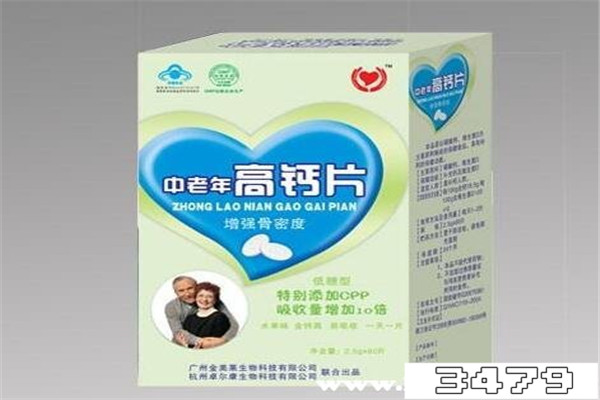 送爷爷奶奶实用的礼物，送给爷爷奶奶什么礼物比较好