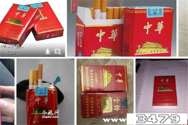 送人一般硬中还是软中，送礼硬中华档次低吗