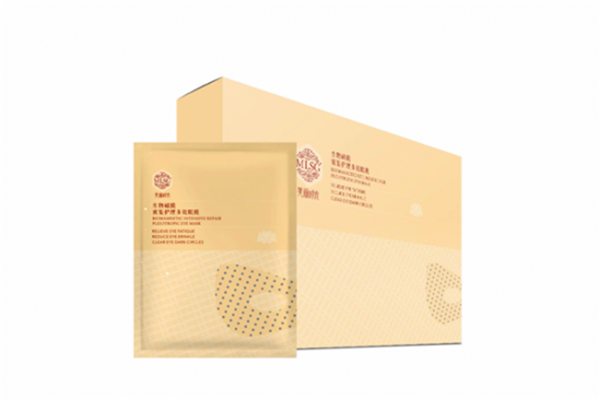 眼膜什么时候用最好，眼膜要贴多长时间