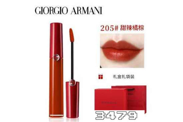 阿玛尼唇釉多少钱，阿玛尼唇釉必入色号