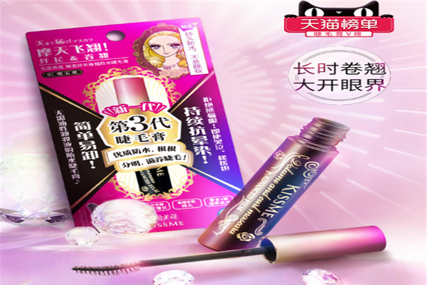 哪个牌子的睫毛膏好用不晕妆，睫毛膏哪个牌子好用推荐