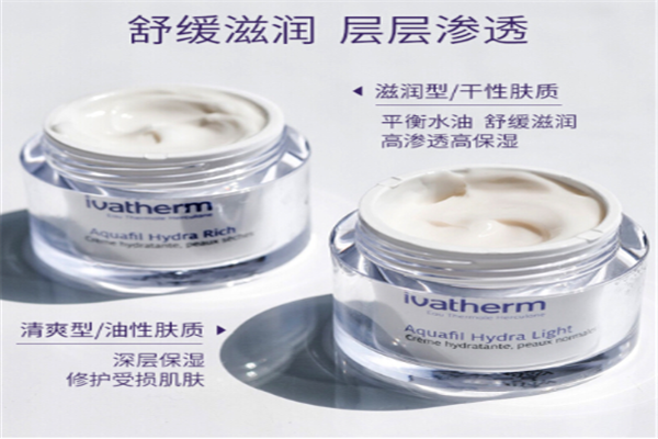 拜勒俪泉护肤品怎么样，拜勒俪泉保湿洁面乳好用吗