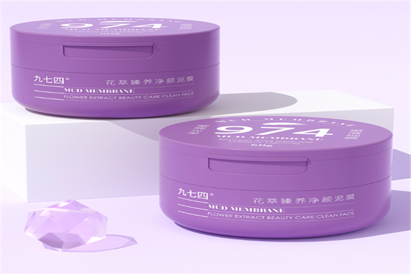974泥膜能去黑头吗，974泥膜有什么作用