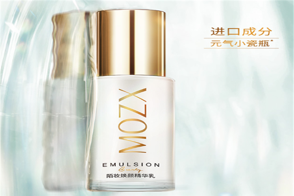 陌妆4D玻尿酸精华乳怎么样，陌妆精华乳敏感肌能用吗