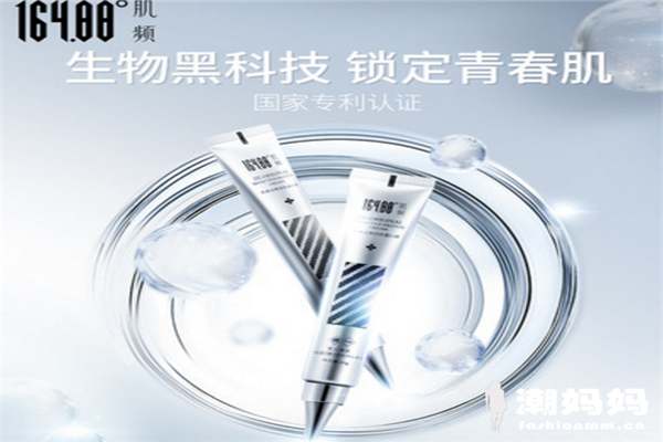 肌频164.88°活性蛋白好用吗，肌频164.88°活性蛋白怎么用