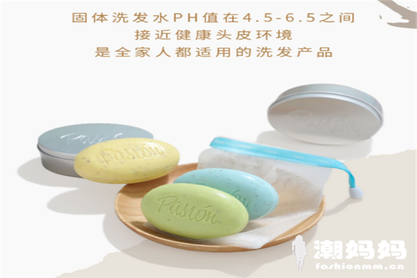 pasion泊纯固体洗发皂怎么样，pasion泊纯固体洗发皂好用吗