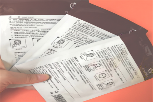 N.K熬夜达人龙血面膜好用吗？N.K熬夜达人龙血面膜怎么样